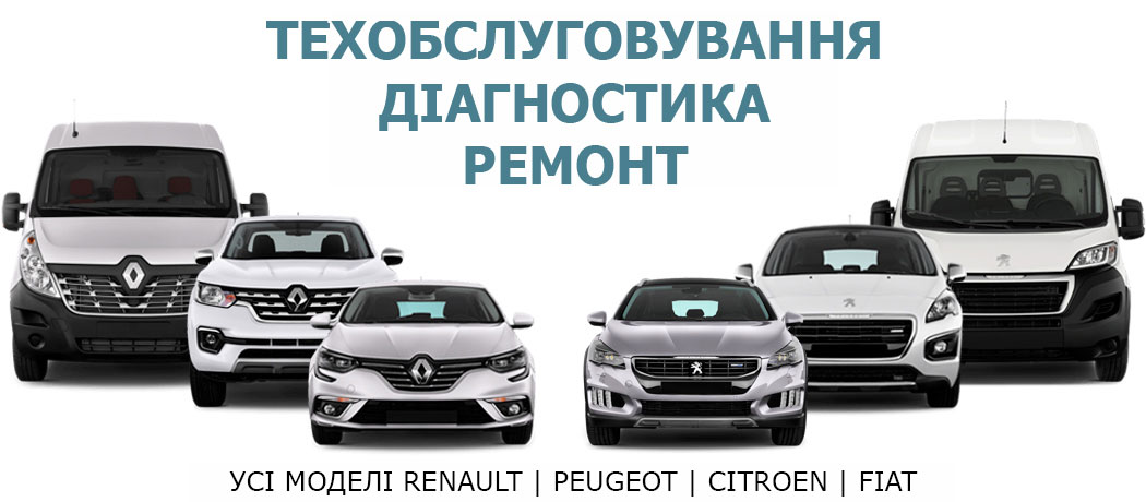СТО «АЗР Француз»